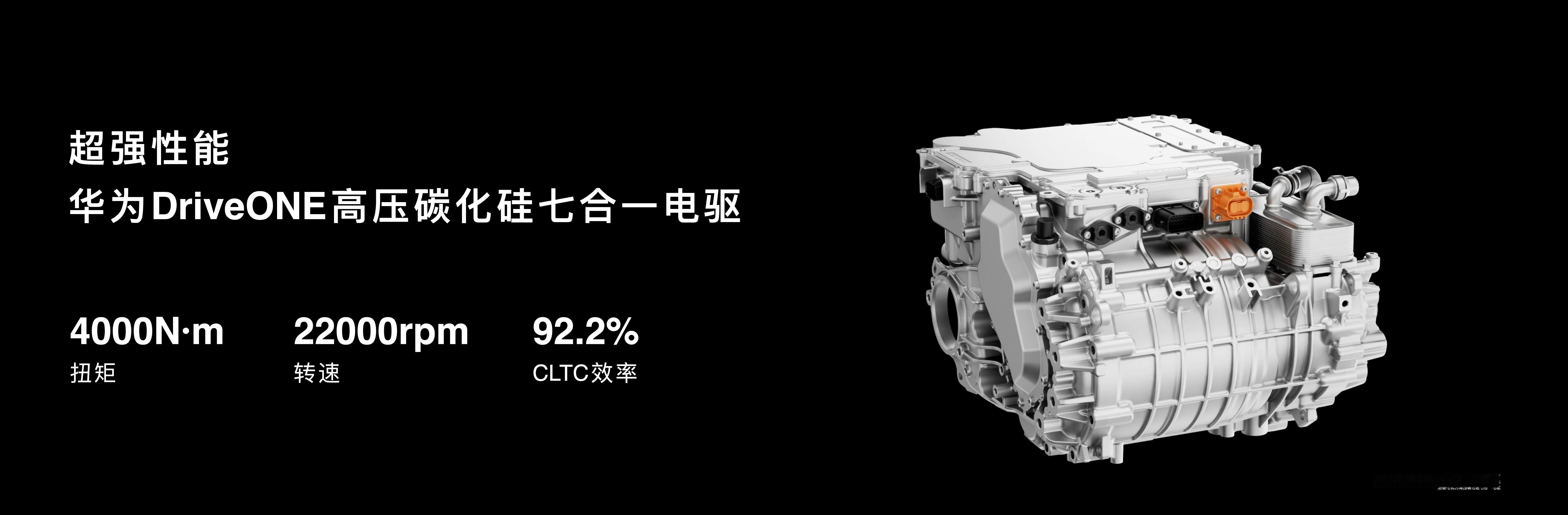 全新问界M7动态评测首发全新问界M7增程版CLTC综合续航1625km，纯电续航