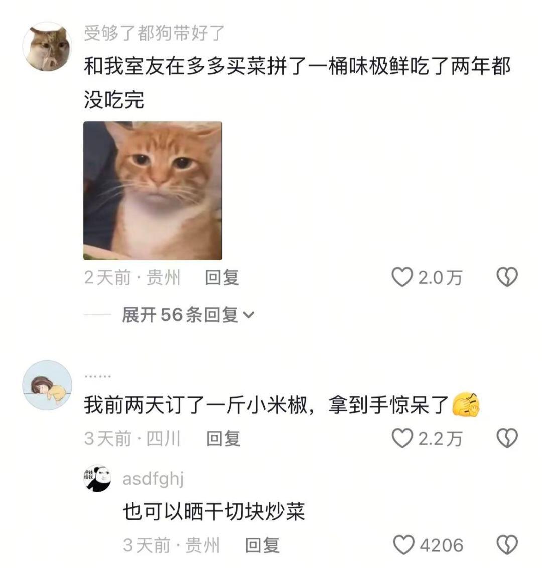 当代没轻没重的年轻人哈哈哈哈