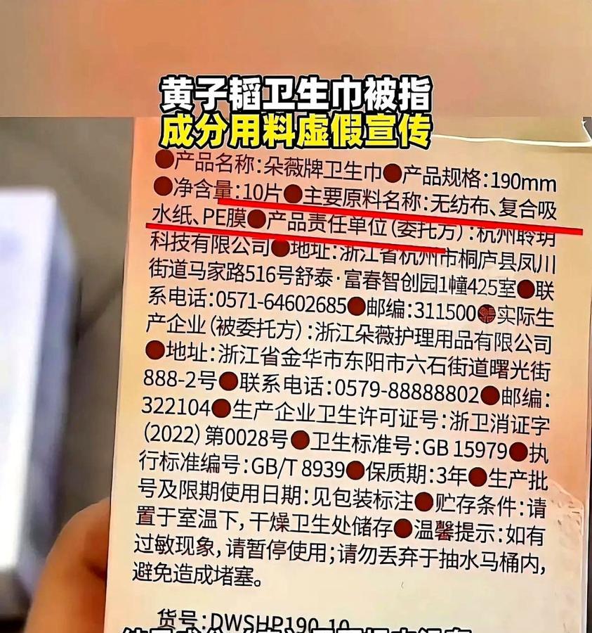 黄子韬这波卫生巾生意整得跟过山车似的，刚官宣那会儿全网炸锅，掉粉几十万跟玩儿似的