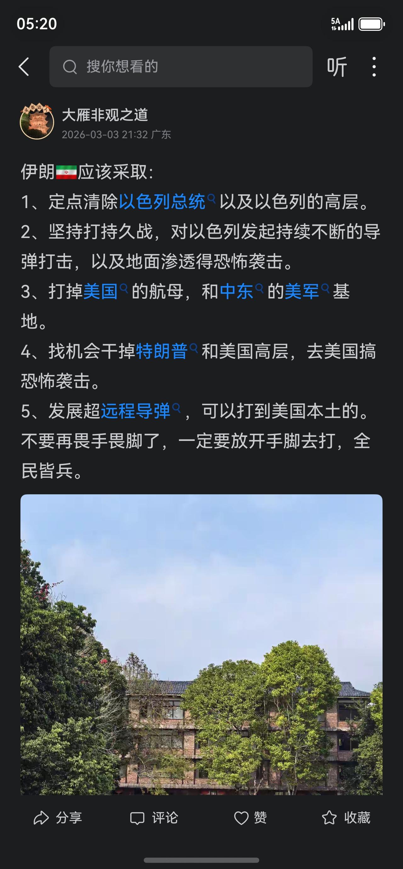 没有流量再发一次[呲牙笑][呲牙笑]