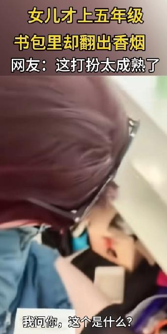 这孩子估计是废了，都没心思学习了。云南，一女孩才上五六年级，结果染发，墨镜，