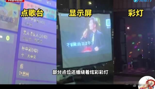 公园变迪厅？福建乌龙山露天KTV每天深夜轰鸣，居民崩溃：“这觉没法睡了！”这些露