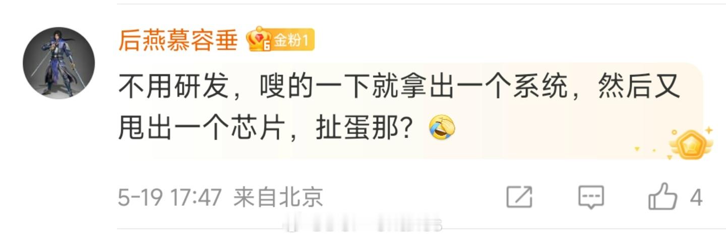 这话放几年前，我还以为骂的是备胎一夜转正[抠鼻]​​​
