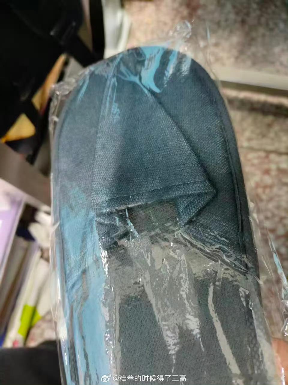 班主任发的班级前十奖励。是一次性拖鞋​​​