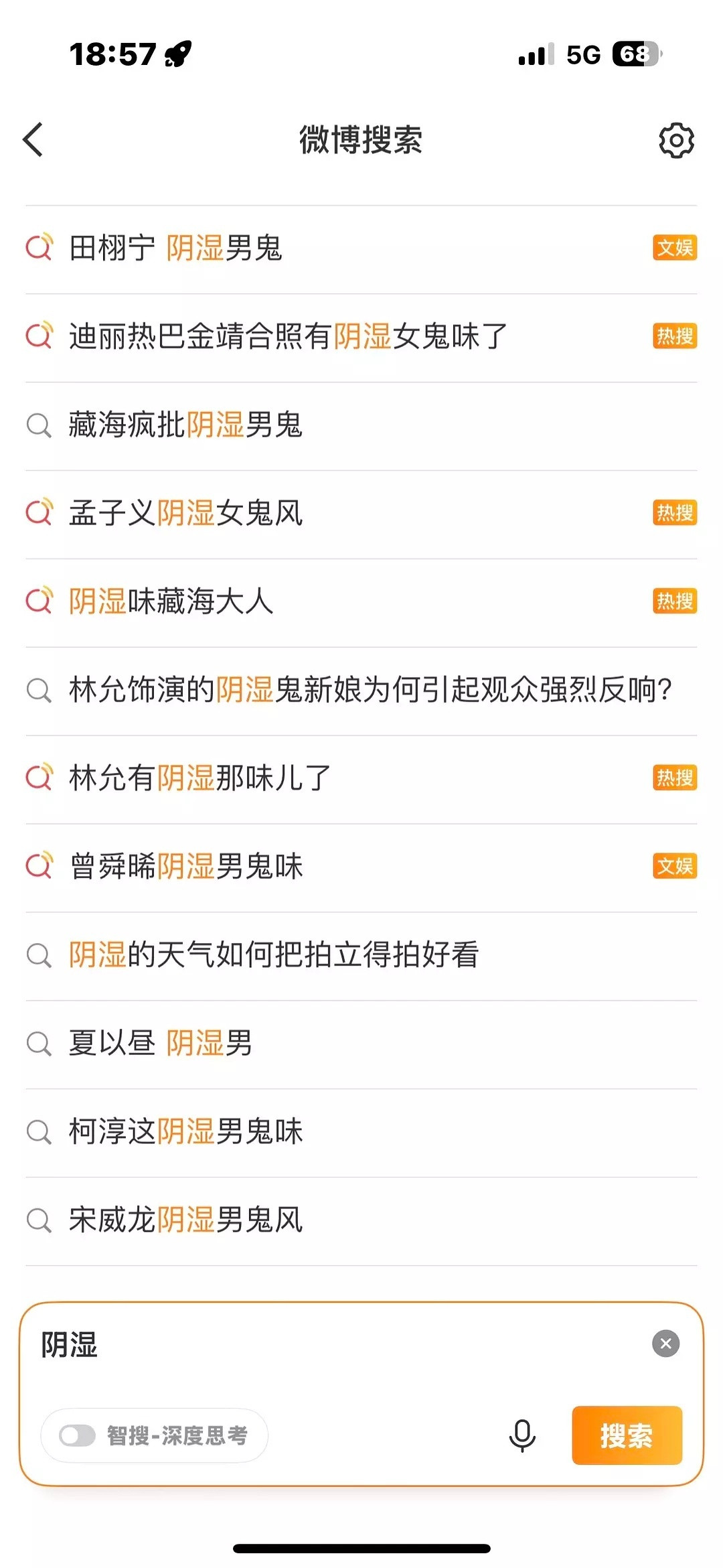 能不能整点儿阳间的。。​​​