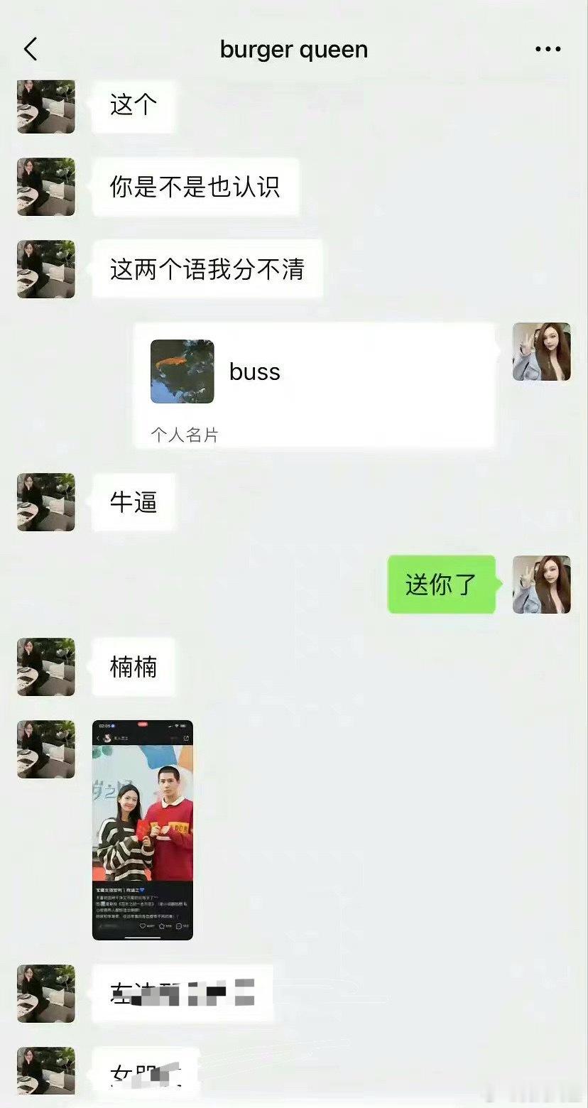 王安宇聊天记录王安宇不会也要塌吧…[捂脸哭][捂脸哭][捂脸哭][捂脸哭][捂脸哭]​
