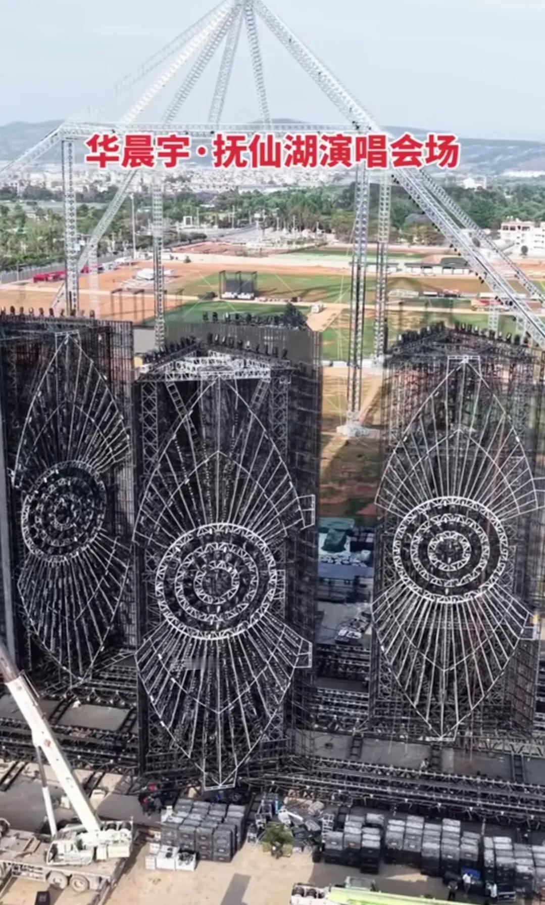 华晨宇哭了。筹备两年，投资上亿的云南抚仙湖演唱会叫停。近20层楼高的巨型舞台
