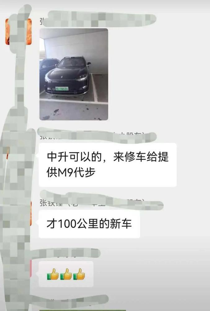 这波操作真是绝了！中升集团豪掷千金买下1000台问界M9当客户代步车，表面上是给