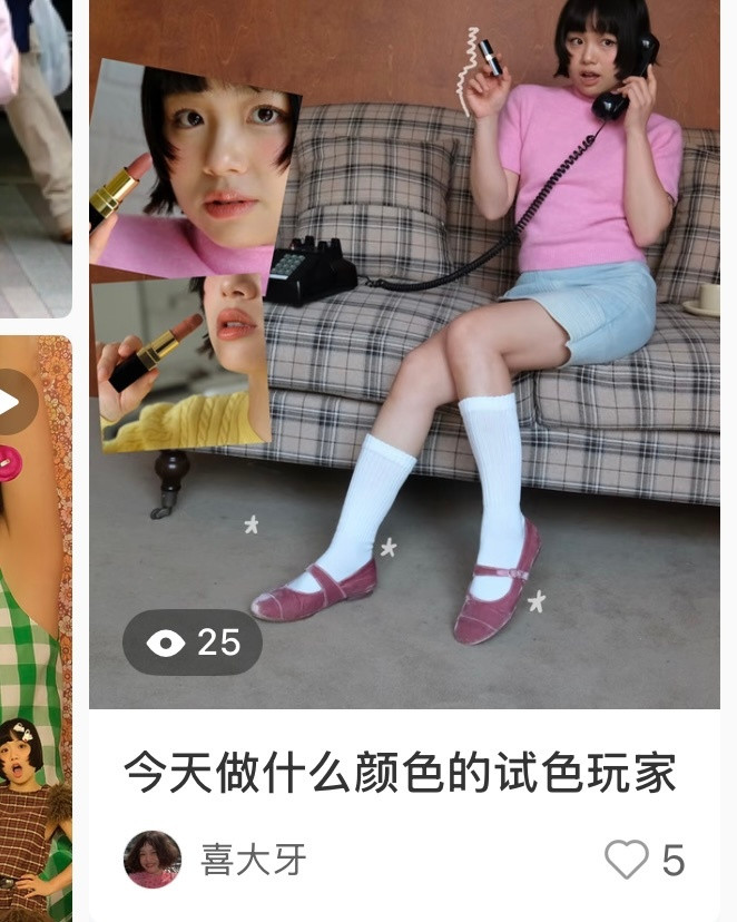 今天发的🍠抓个宝宝任意一只香奈儿啵啵