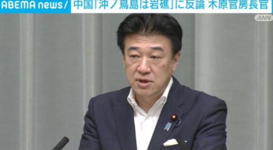 在中国方面完全否认日本的冲之鸟礁是岛屿，并且不承认日本设定的专属经济区合法后。日