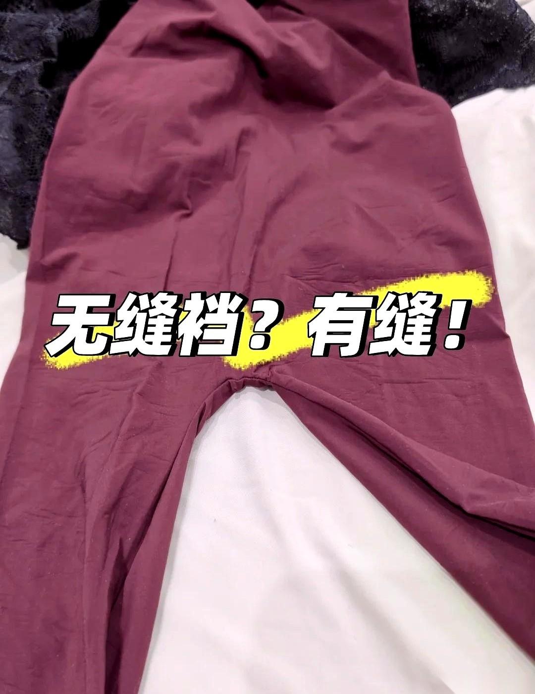 花了五百多块钱，硬生生被一个网店客服重新定义了人类生理结构。冲着商品标题上明晃