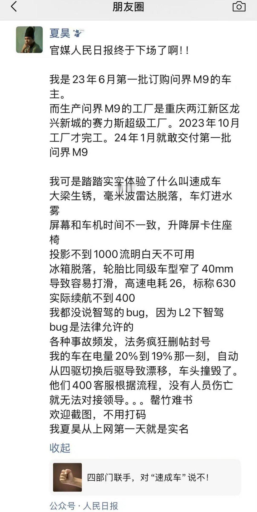 看图说话吧！！！​