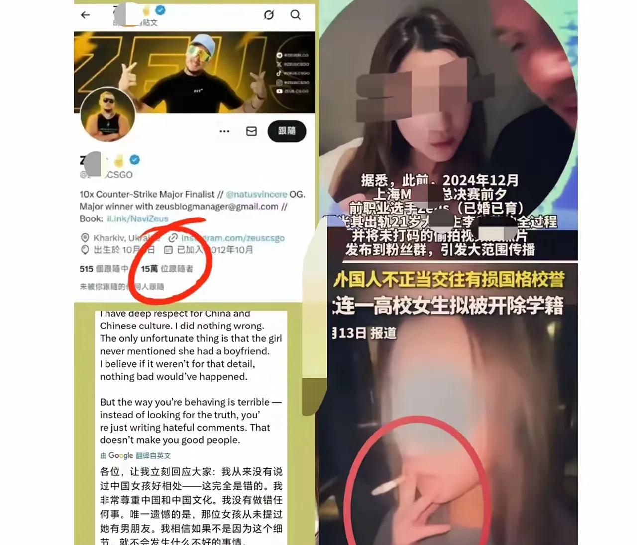 乌克兰电竞选手发声了！这才是正确的做法，这才是对自己的崇拜者负责任的选择！电竞