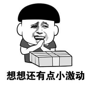 父母不在乎有多贵重，而是在乎这份心意！