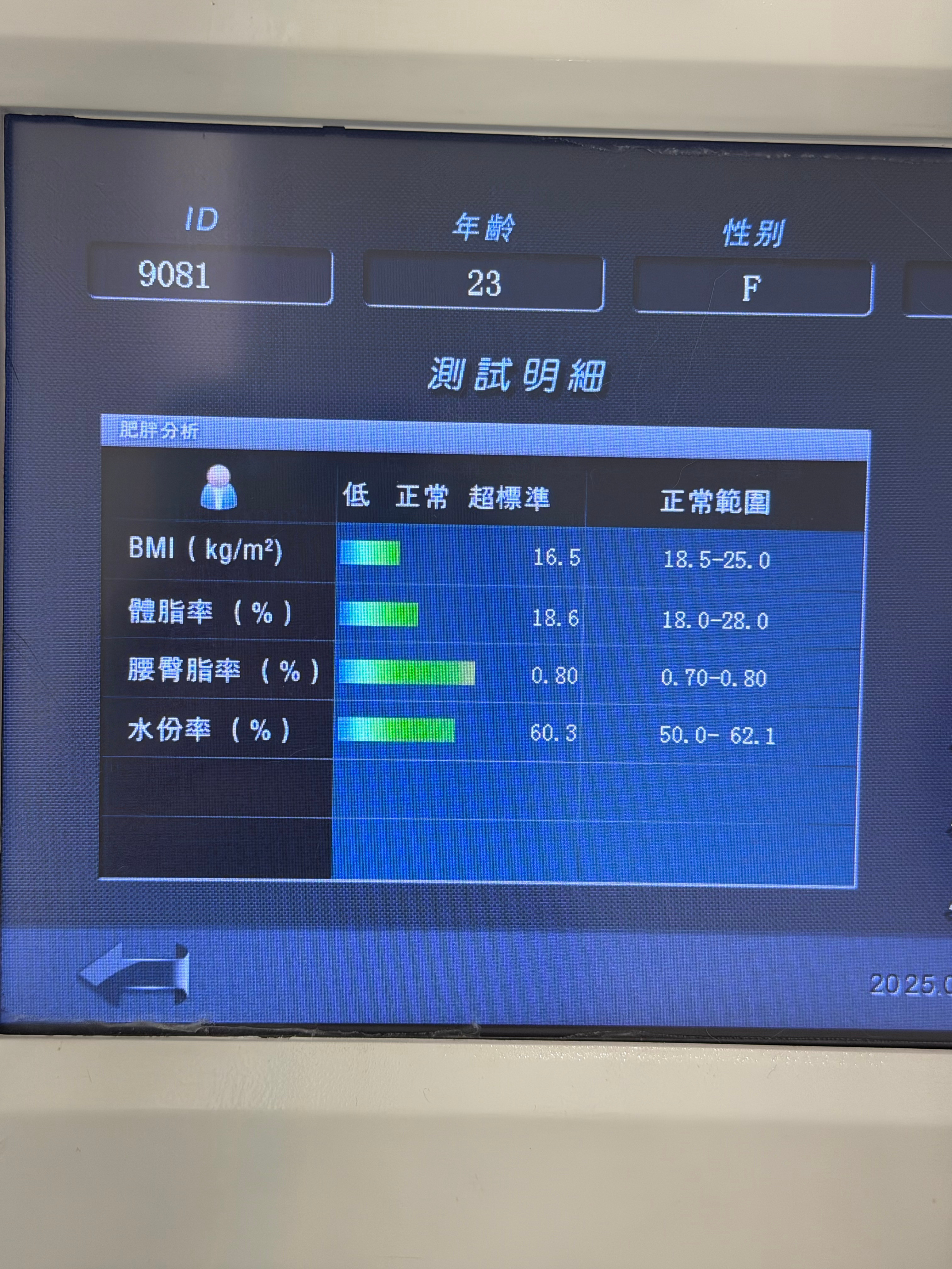体脂率我要增肌了加强训练练肩宽所以我16286看着不高骨架小扣