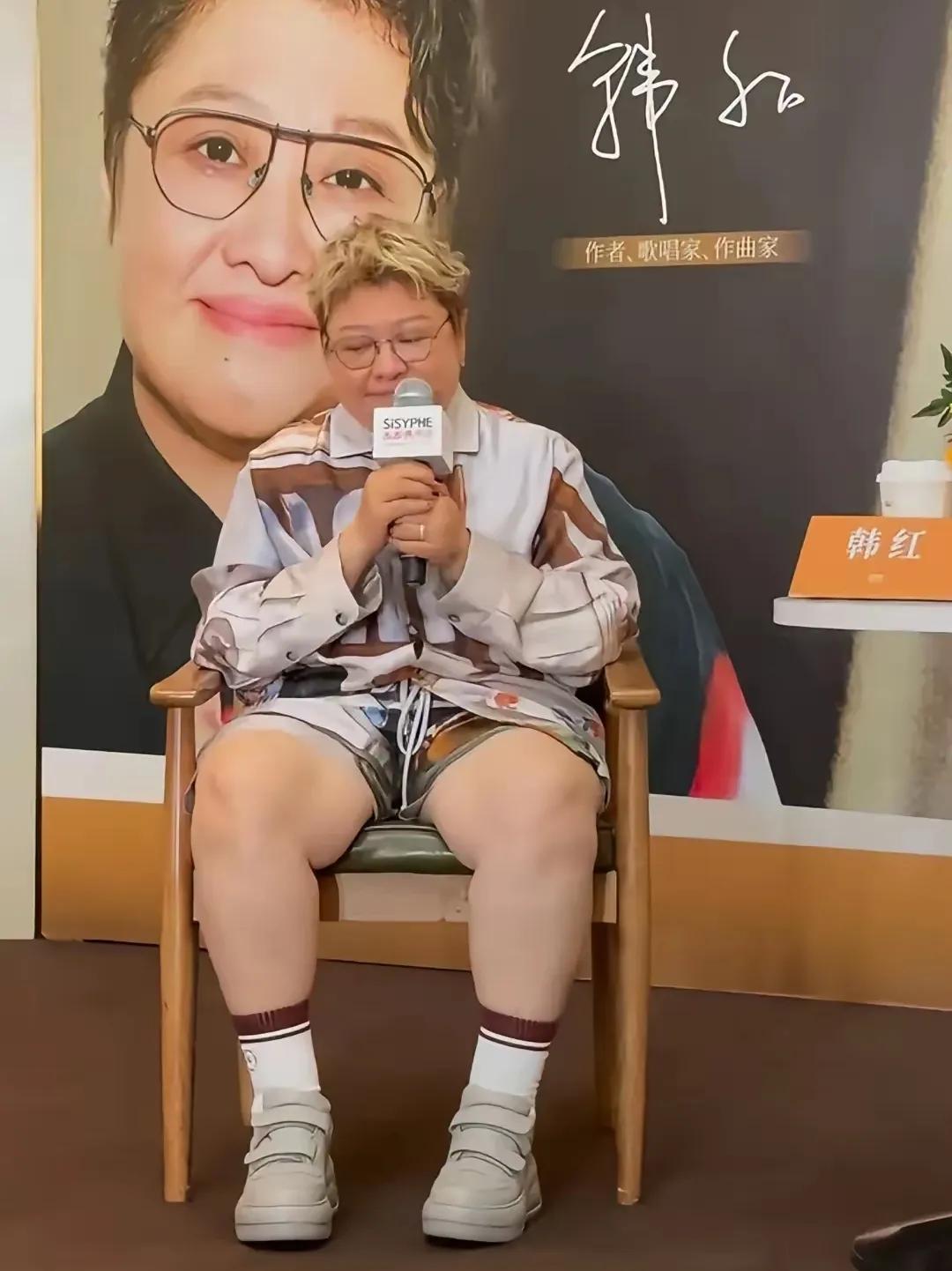 韩红，自尊心被伤透了。不得不说，韩红要是看到有人对她的评价，再强大的内心，也