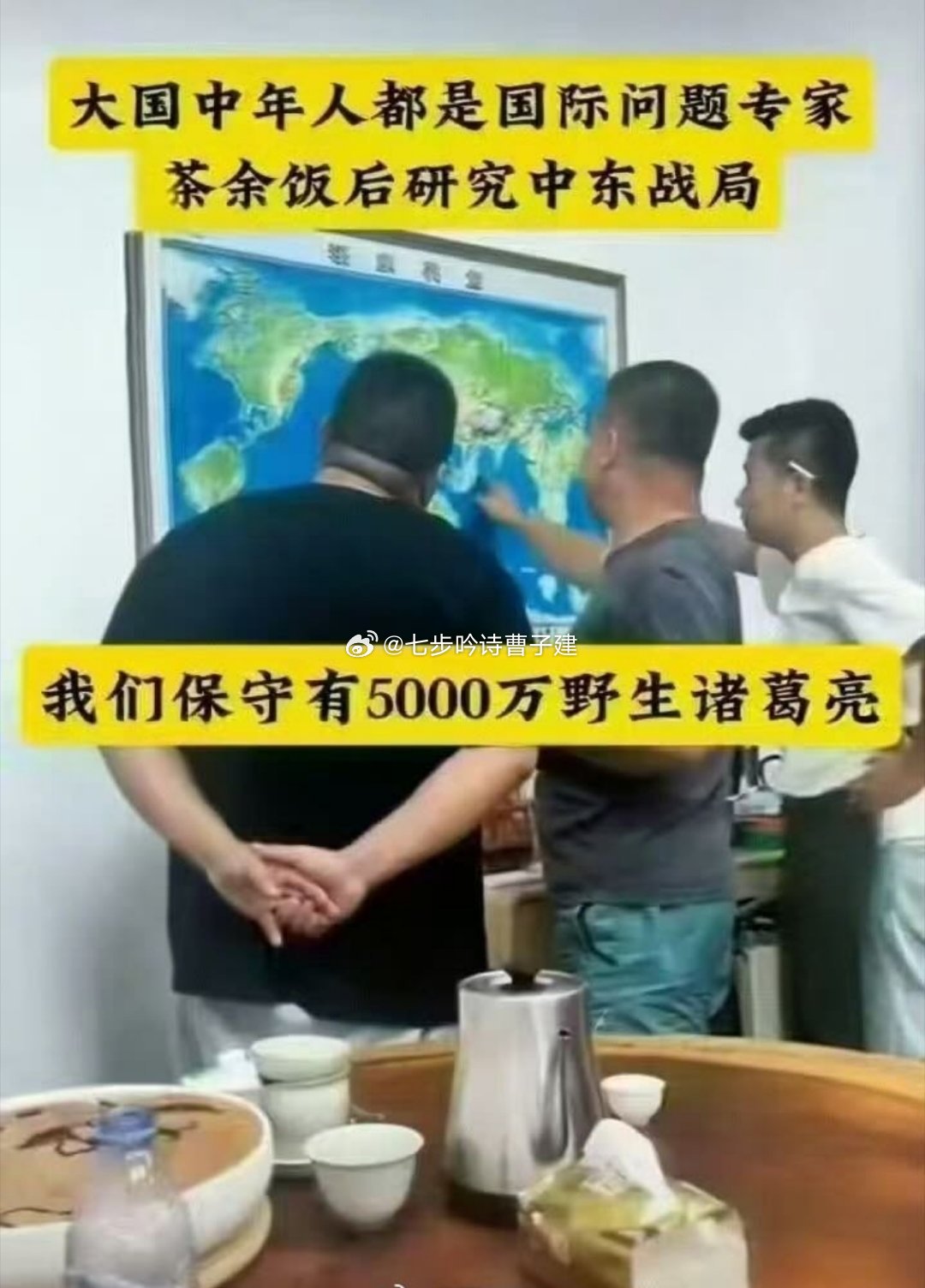 我们这种中年大叔也要吗