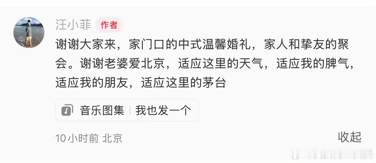 这是在内涵谁？？？[doge][doge][doge]​​​