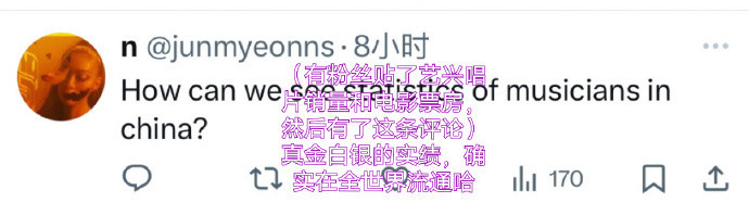张艺兴真的带着他的音乐走向了世界​​​