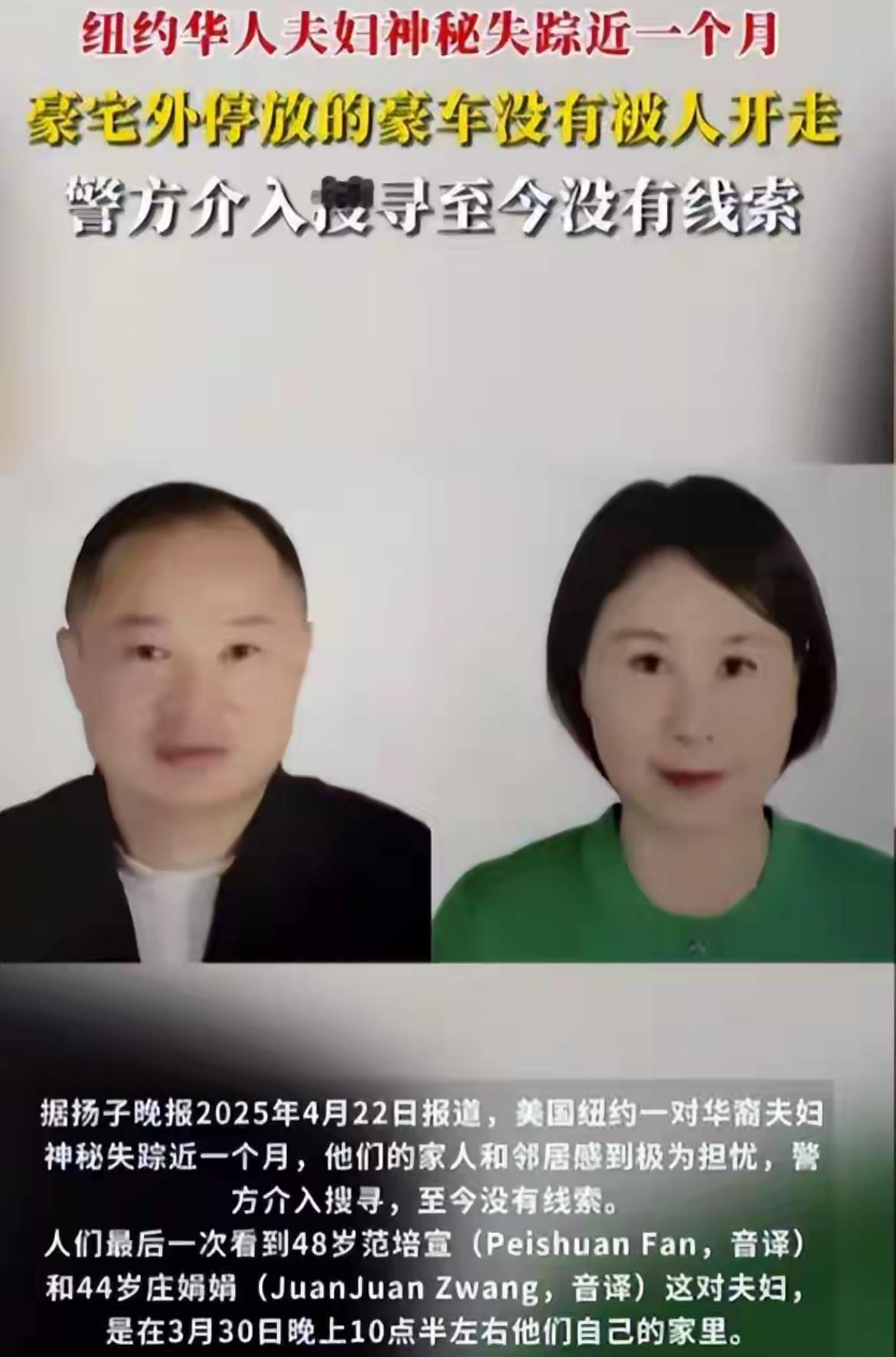 华人富豪被“斩杀”：所谓“聪明”，不过是命运的馈赠揭示了近年来许多华人富豪在