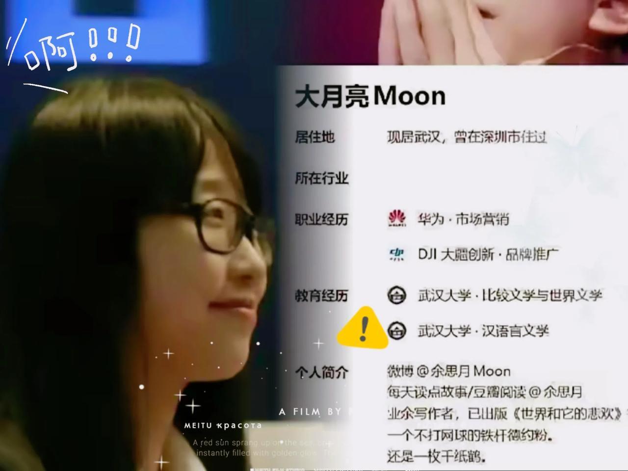 “傅首尔长相”竟成OPPO品牌“灾难导火索”？这说法听着就够抓马！OPPO中