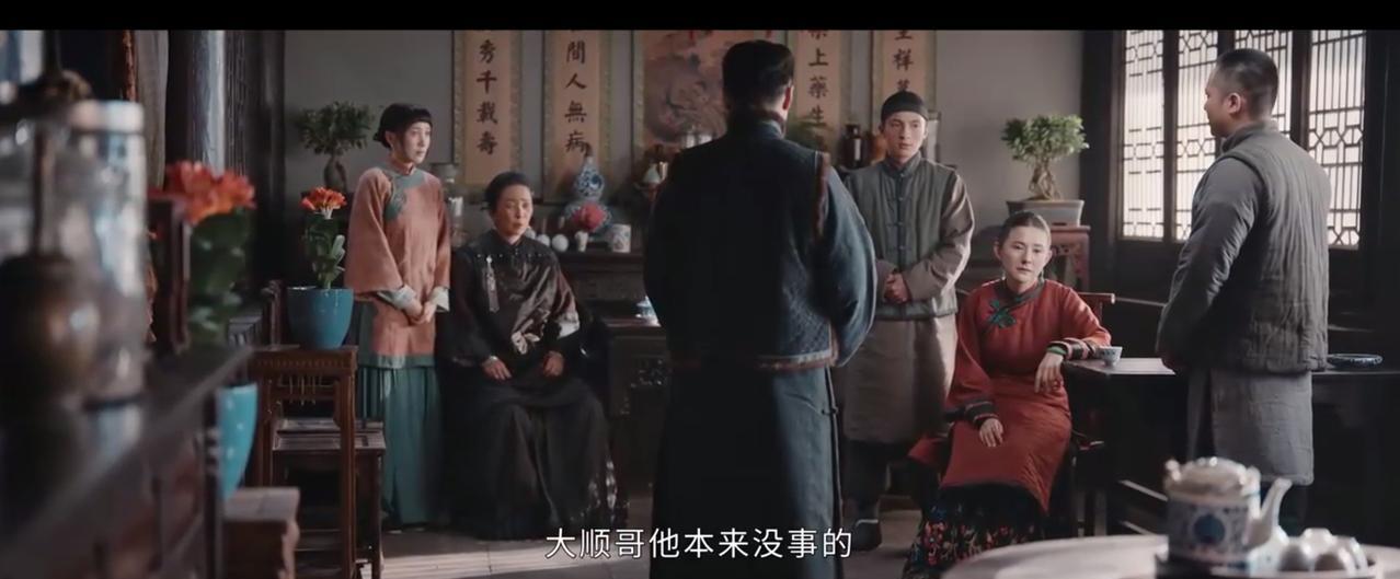 《灼灼韶华》陈大顺死了！褚韶华太凄凉了！陈家最有担当的两个顶梁柱去山西居然感染