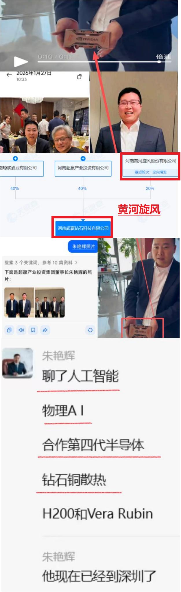 午后一则消息：日本与美国正考虑投资建设一座合成钻石生产工厂。属于之前承诺给美的5