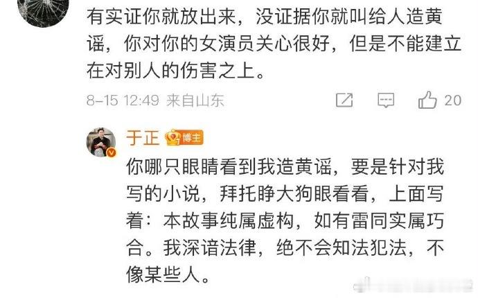 真是个明明白白的大件货​​​