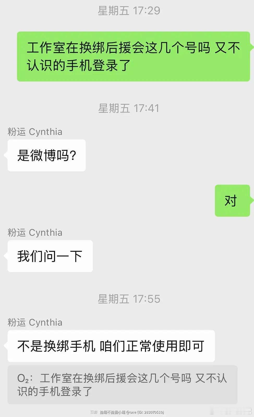 估计本人在郫县都有号