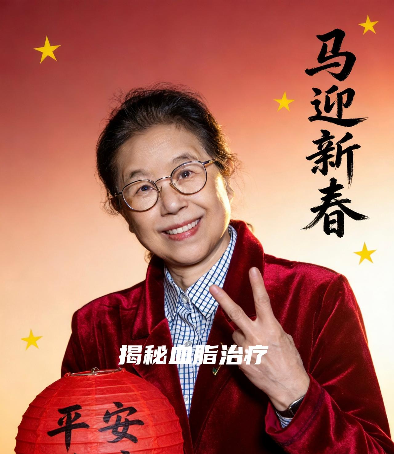 常见血脂问题大揭秘一、血脂降到正常，他汀药能减量吗？在医院里，经常有老人和家