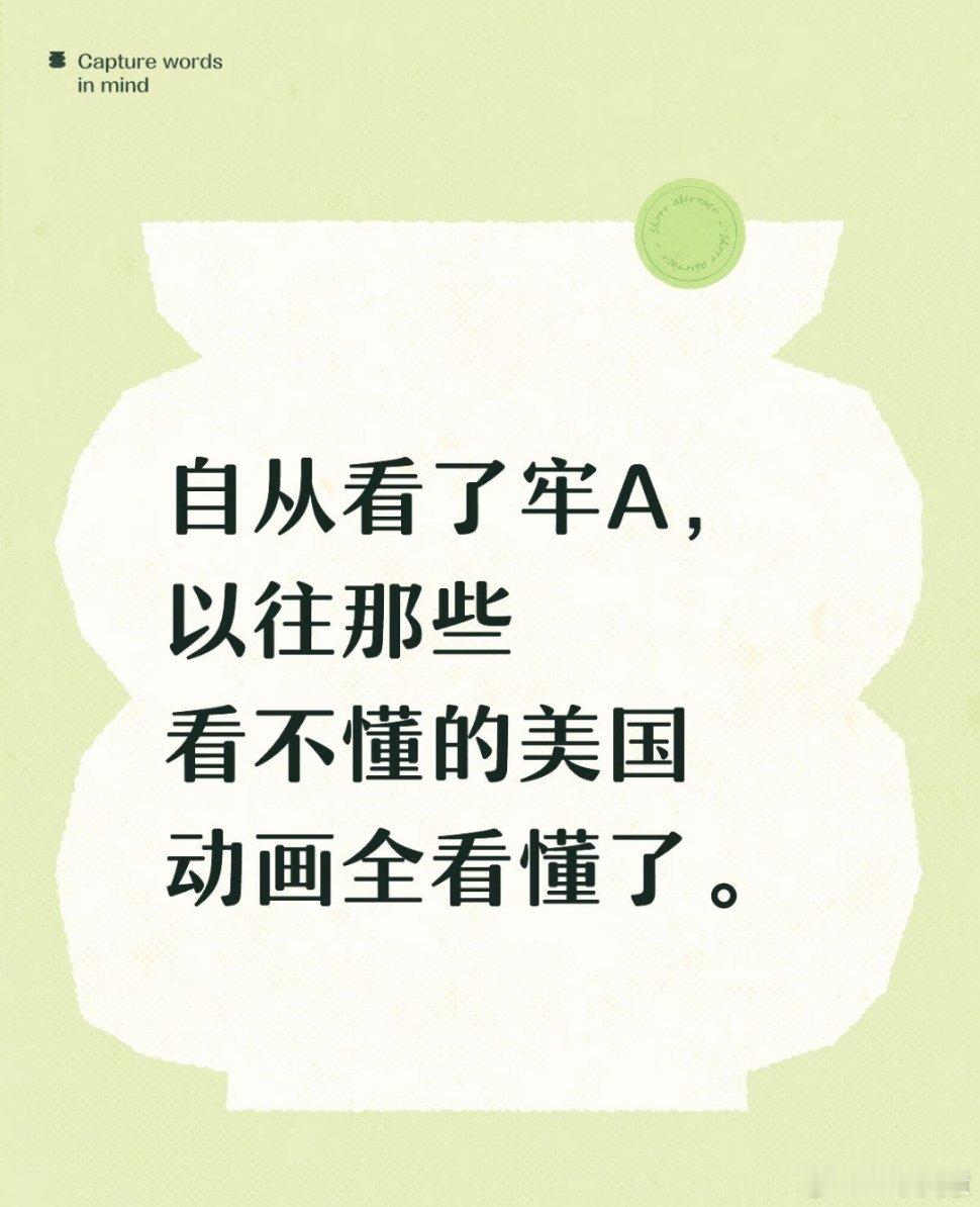 牢A牢A这波操作彻底击碎了高华和润子的优越感还劝退了一堆中产哈哈哈哈哈