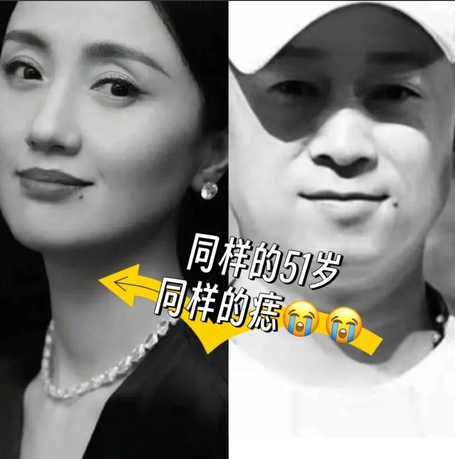 人有时候不得不信命！左边是朱媛媛，右边是马勇都是1974年出生，2025年5