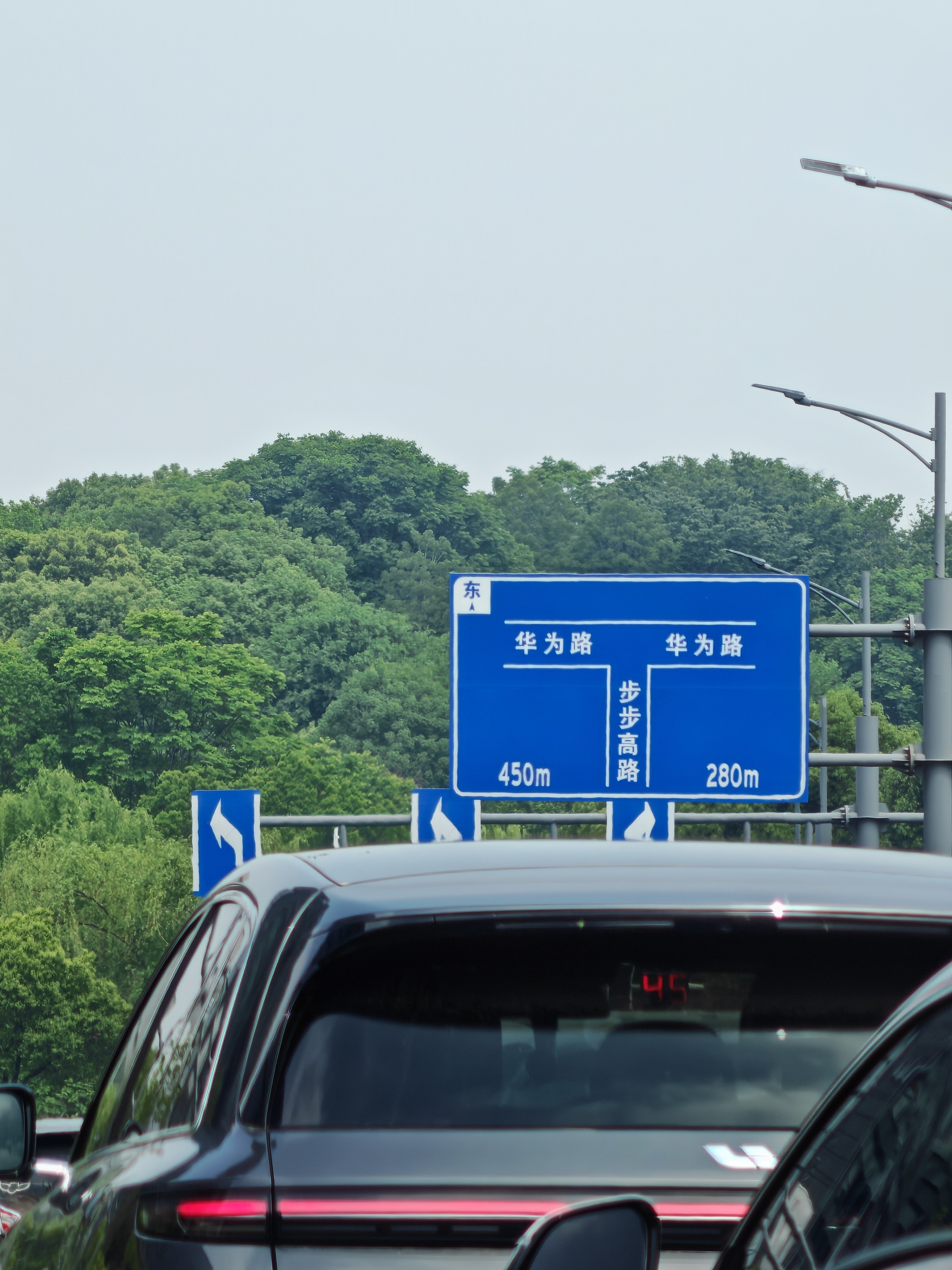 华为路、步步高路[doge]​​​
