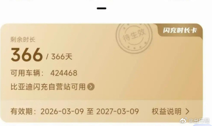 现在比亚迪最大的赢家是哪款车？我觉得至少这一两个月肯定是汉L跟唐L：1、绝版的兆