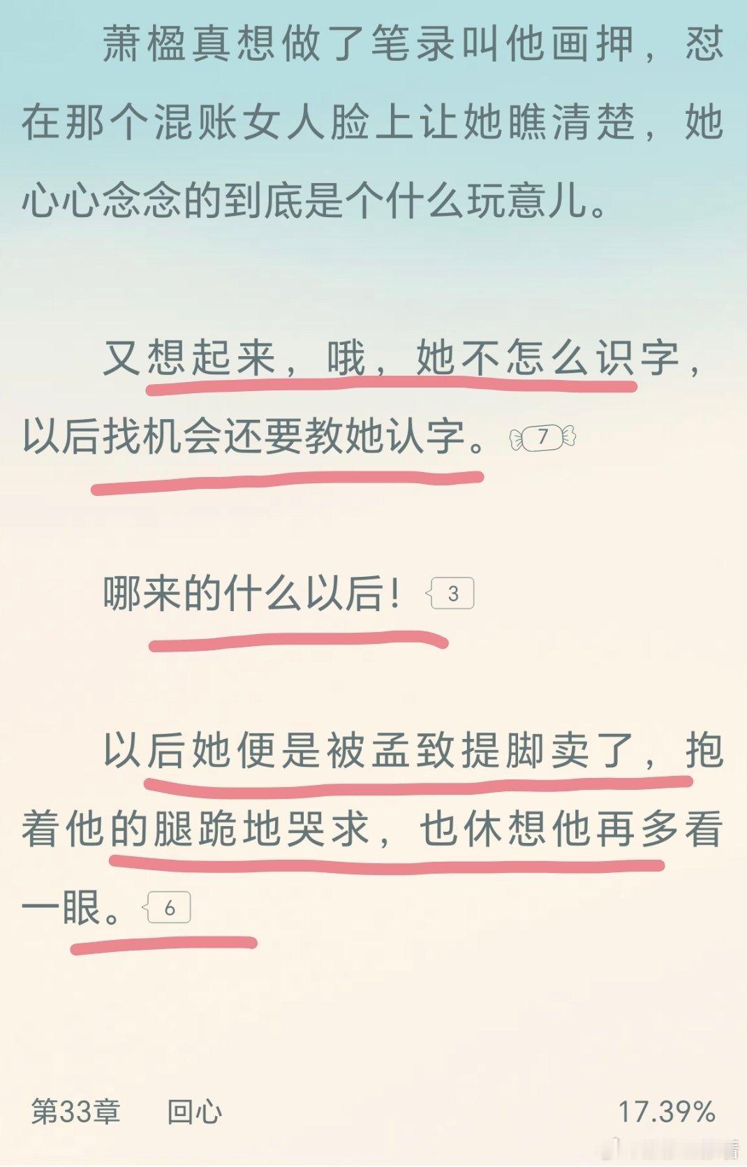 你看看你又立必被打脸的flag了