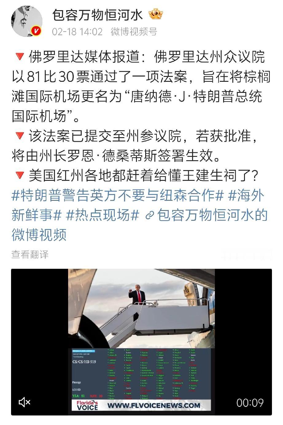 你看，这就是美国历史短的坏处。不是不能建生祠，起码要自下而上，人民真心拥护吧？特