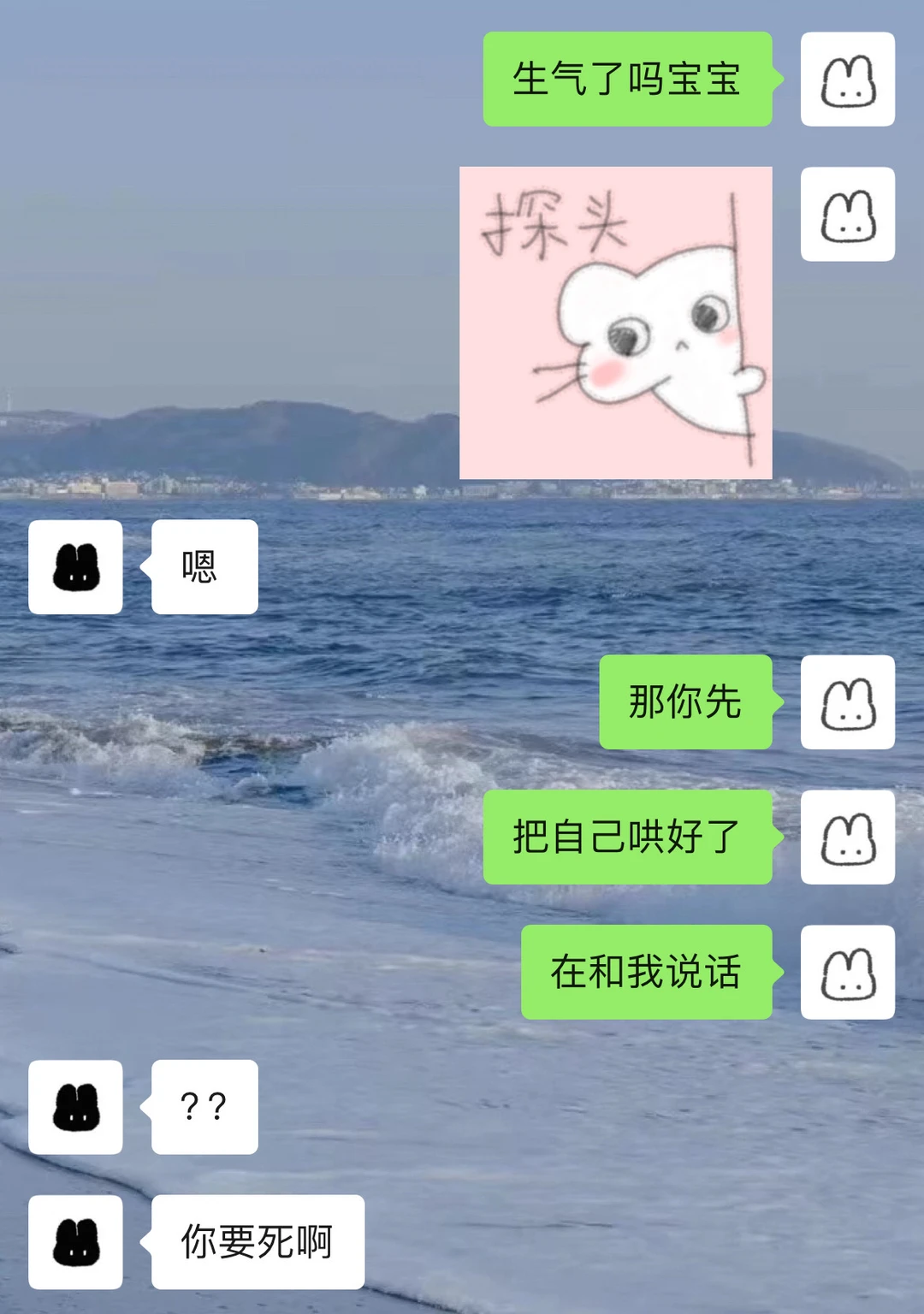 当两个有梗的人谈恋爱
