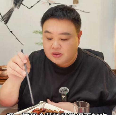 德云社的孙越，跑去云南吃菌子，网友很关心他能不能看到“小人跳舞”！[笑着哭][笑哭