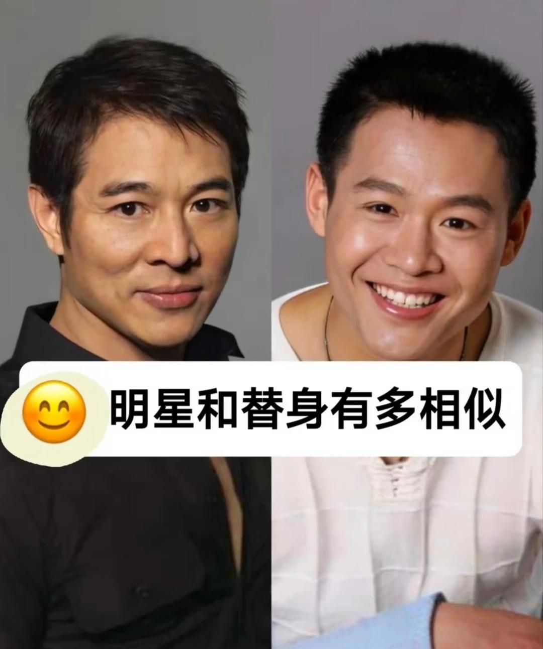 明星和替身相似度有多高？
