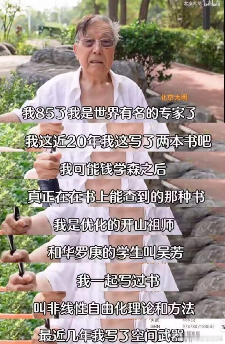 又是梗图
