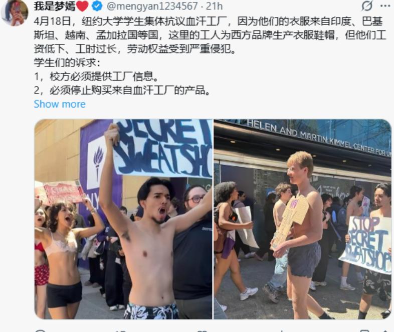 有很多人问我，什么是白左，什么是圣母，我告诉你。在美国的白左大学生，得知自己