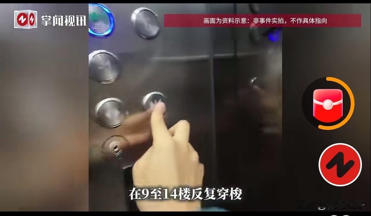 一场悲剧！广东惠州，四岁女童一个人偷溜出来坐电梯，在9-14楼上下穿来穿去，最后