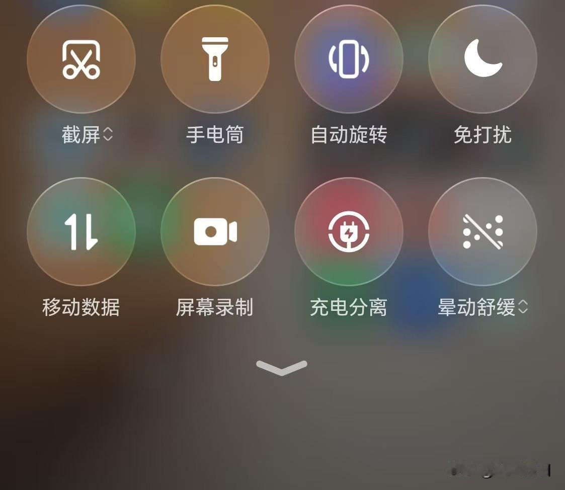荣耀MagicOS这个充电分离是真好用，我看目前唯一的不足就是仅单次生效了，是怕