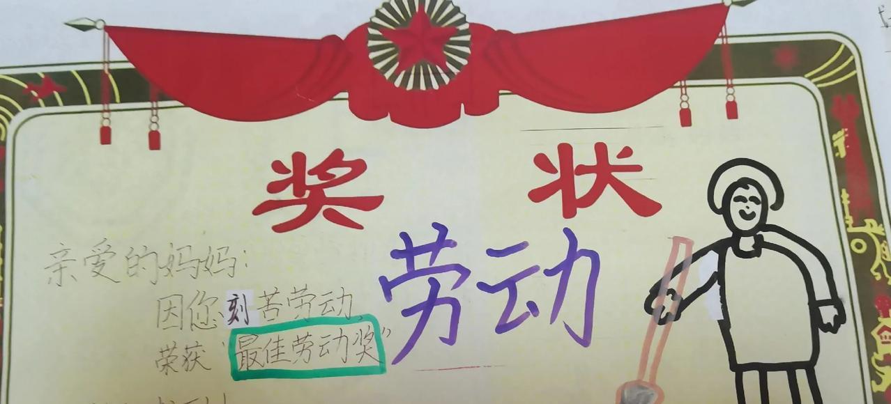 五一安排一览表：1，5.1陪孩子做作业，2，5.2陪孩子逛街，3，5.3陪