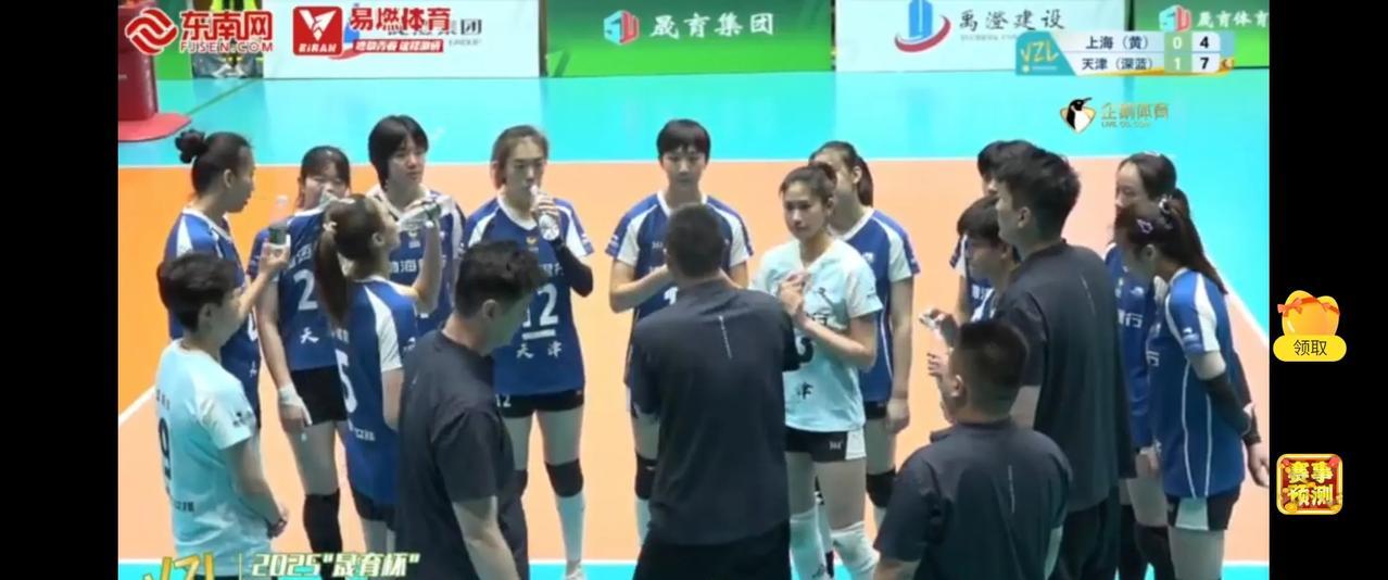 晟育杯精英赛天津3-0赢上海真是没想到，刘美君发挥这么好也真是没想到，杨艺还能得