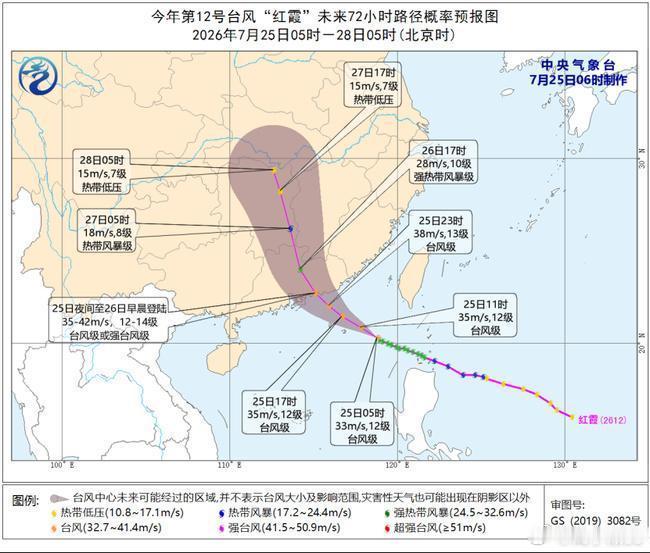 红霞七级风圈已到汕尾遮浪渔港台风红霞外围风圈登陆汕尾遮浪渔港，近海掀起两米巨浪，