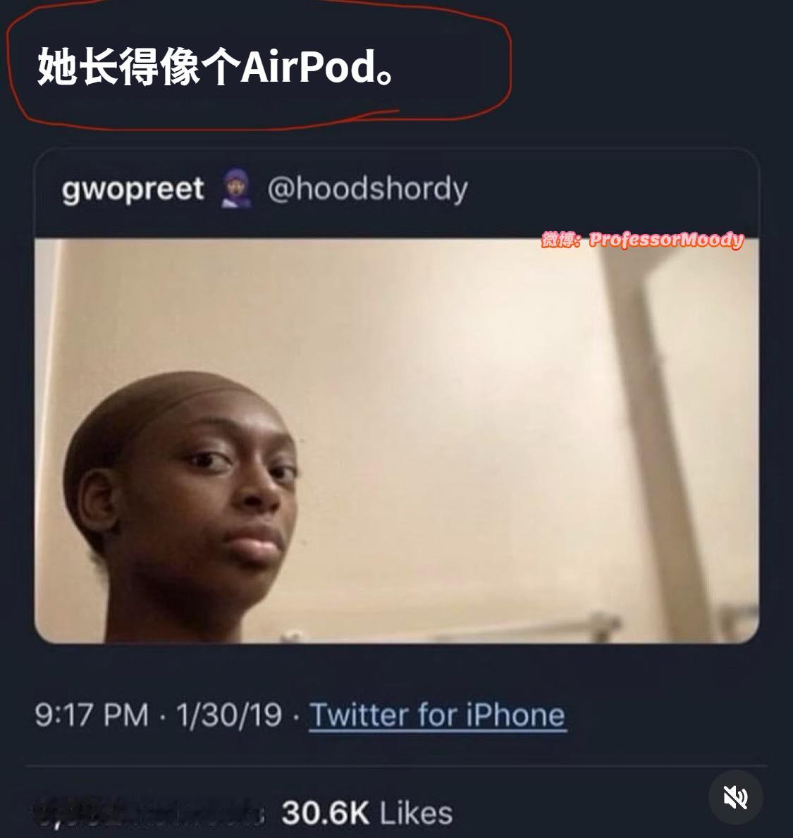 另外一个还丢了meme​​​