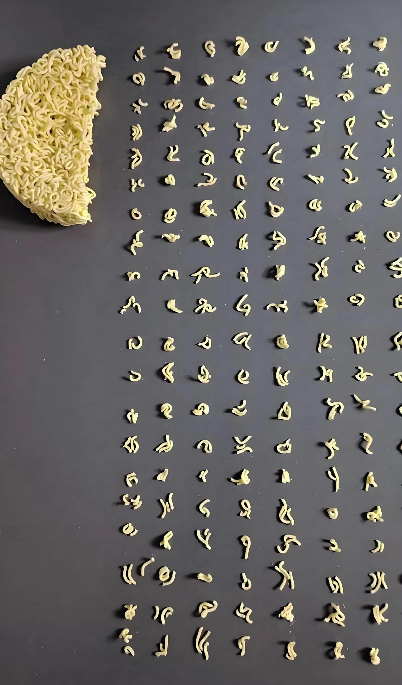 能认出这些字的算你厉害！