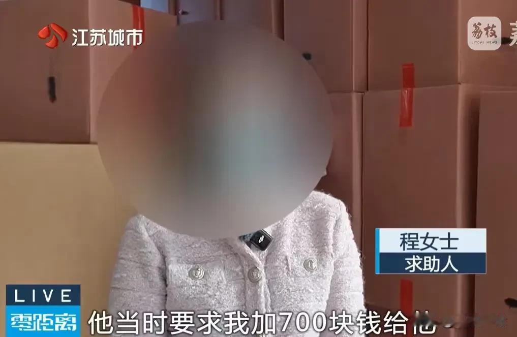 江苏东台，女子有价值近20万的火龙果冻干，运输到目的地，路程有1700多公里，她