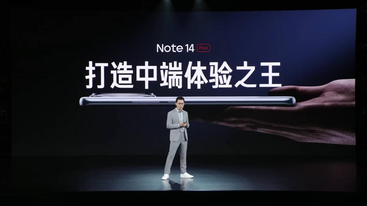 红米Note 14: 性价比神话的续写, 低预算也能拥抱高端体验